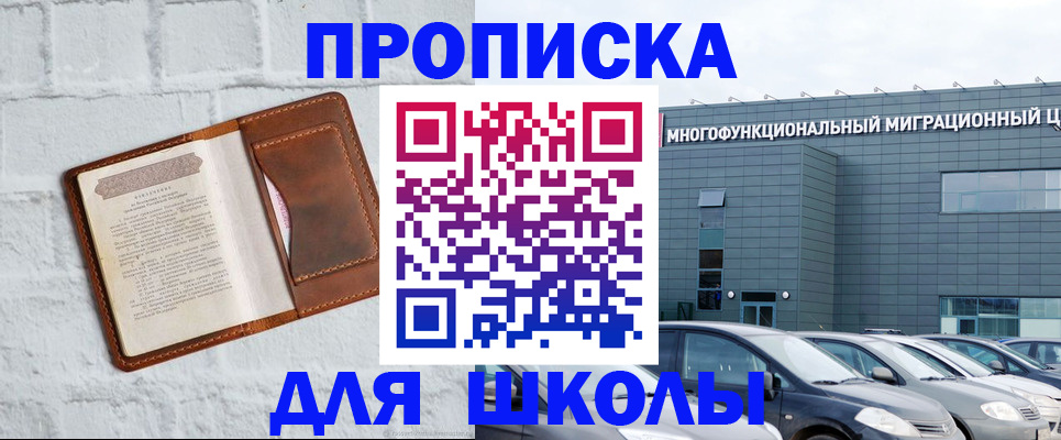 найти адрес прописки в Охе