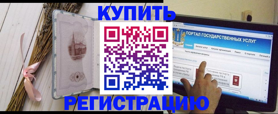 прописка поиск в Охе