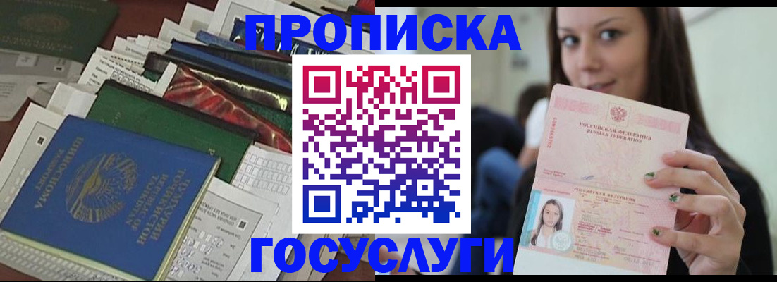 регистрация для школы в Охе