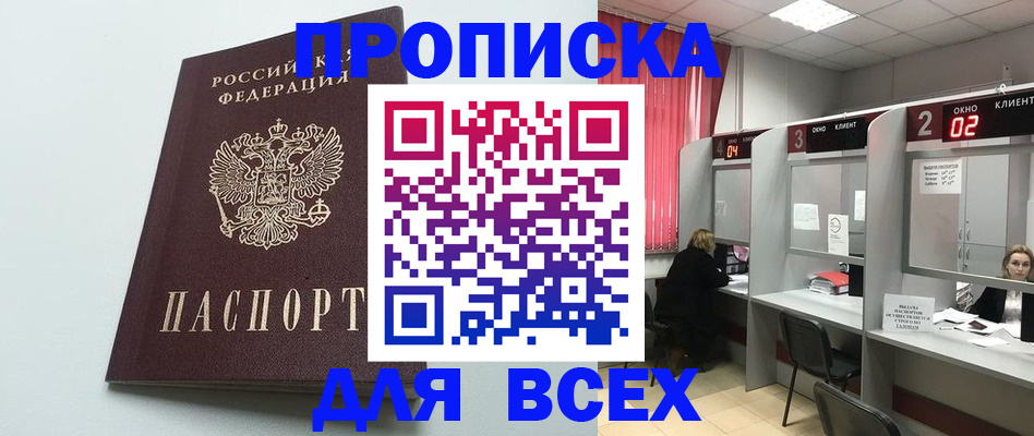 форма 3 в Охе